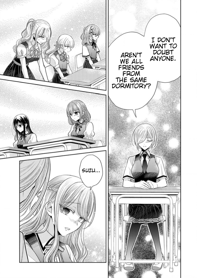Shiroki Otome no Jinrou (Werewolf) Vol. 1 Ch. 3 第13页