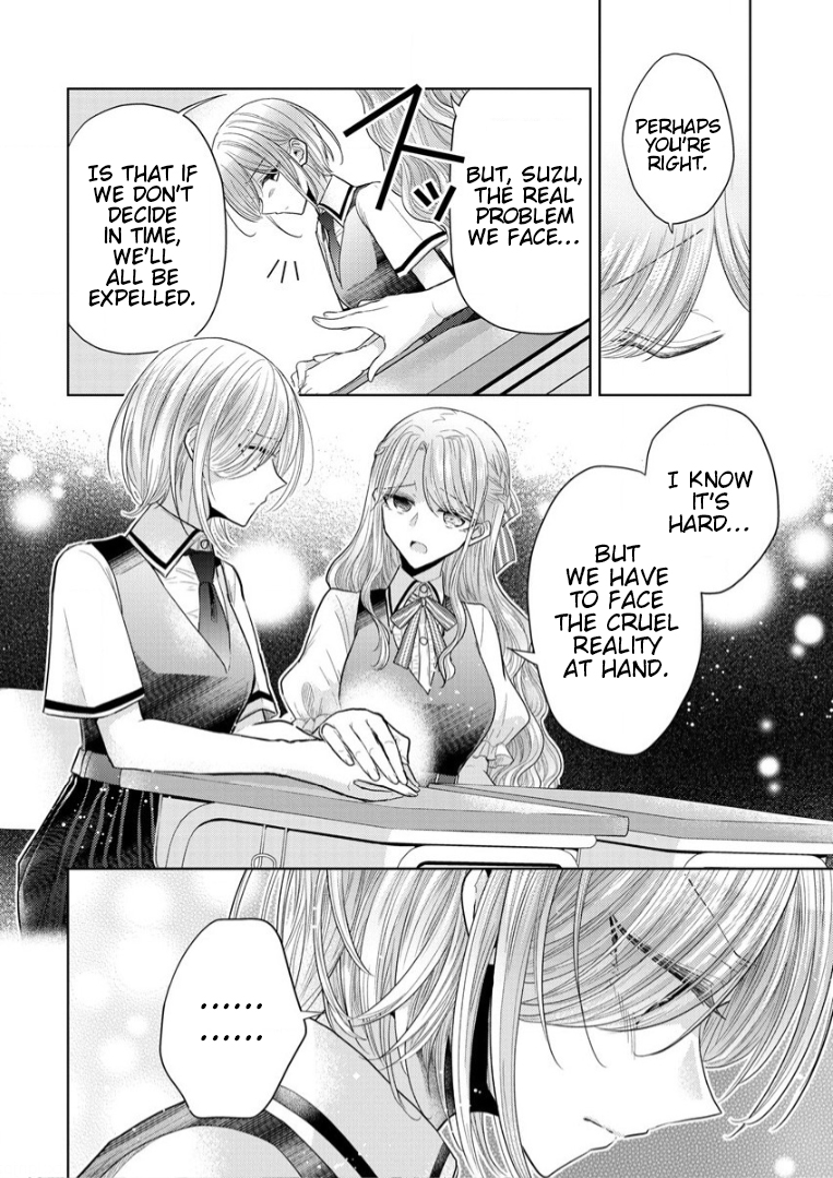 Shiroki Otome no Jinrou (Werewolf) Vol. 1 Ch. 3 第14页