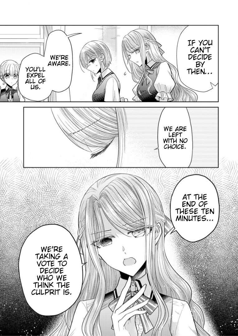 Shiroki Otome no Jinrou (Werewolf) Vol. 1 Ch. 3 第21页