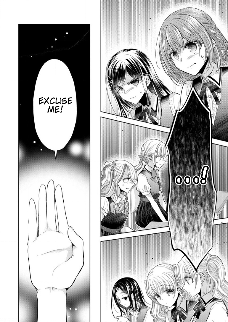 Shiroki Otome no Jinrou (Werewolf) Vol. 1 Ch. 3 第22页