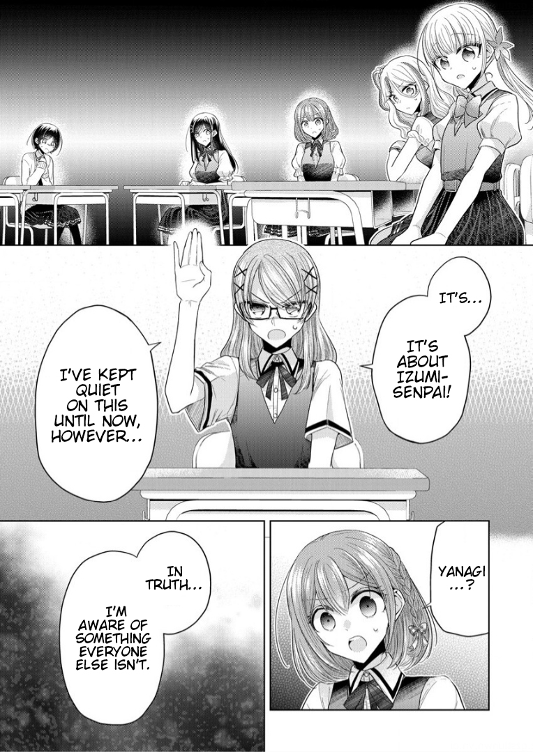 Shiroki Otome no Jinrou (Werewolf) Vol. 1 Ch. 3 第23页
