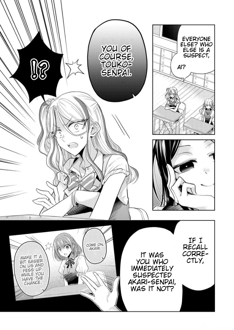 Shiroki Otome no Jinrou (Werewolf) Vol. 1 Ch. 3 第5页