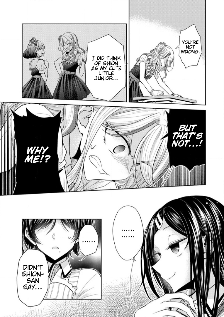 Shiroki Otome no Jinrou (Werewolf) Vol. 1 Ch. 3 第9页