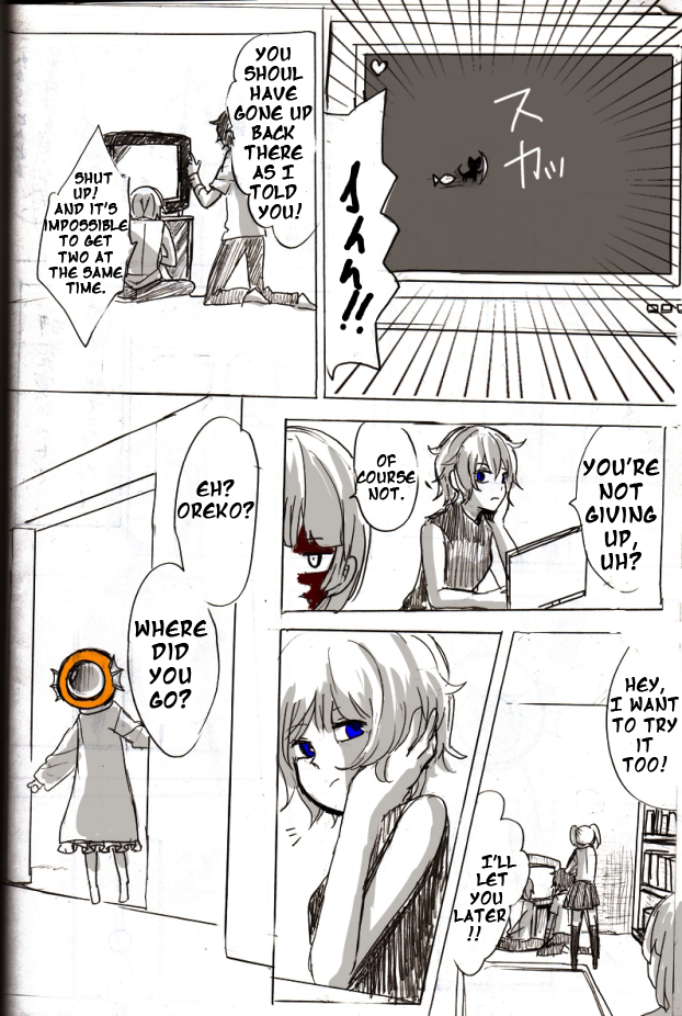 .flow - Untitled (Doujinshi) Ch. 2 第25页