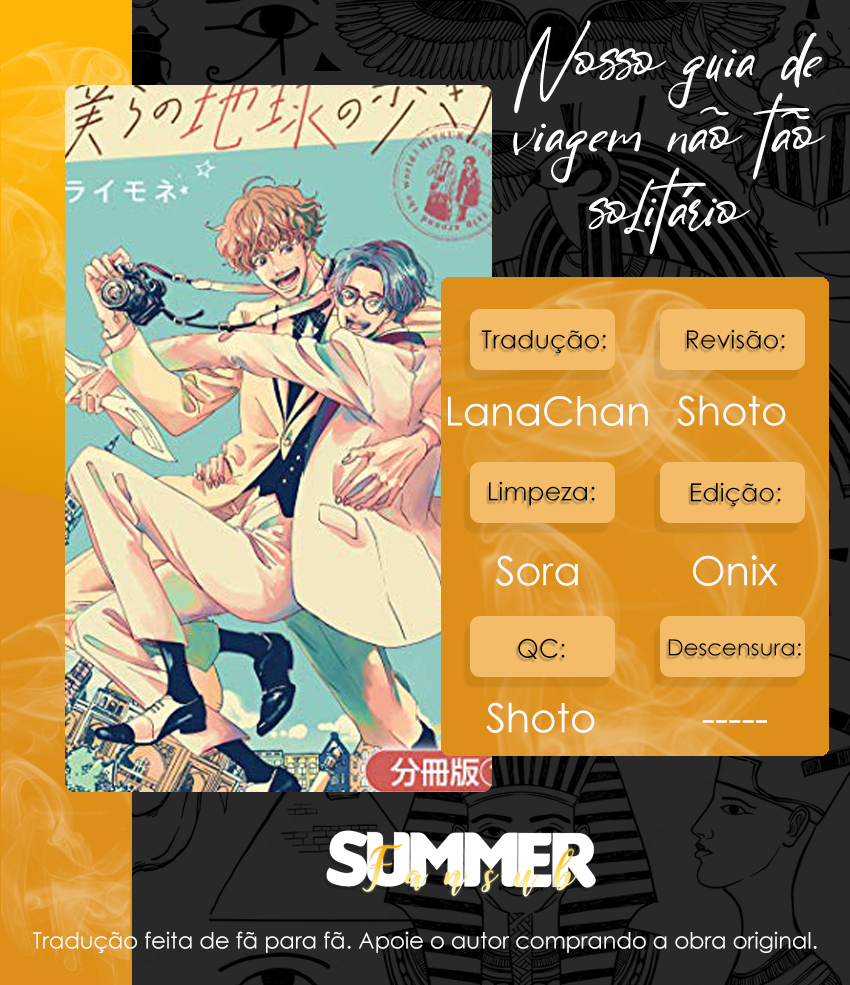 Bokura no Chikyuu no Arukikata Ch. 2 第1页