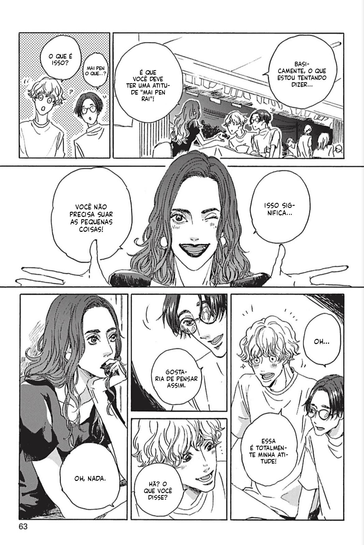Bokura no Chikyuu no Arukikata Ch. 2 第21页
