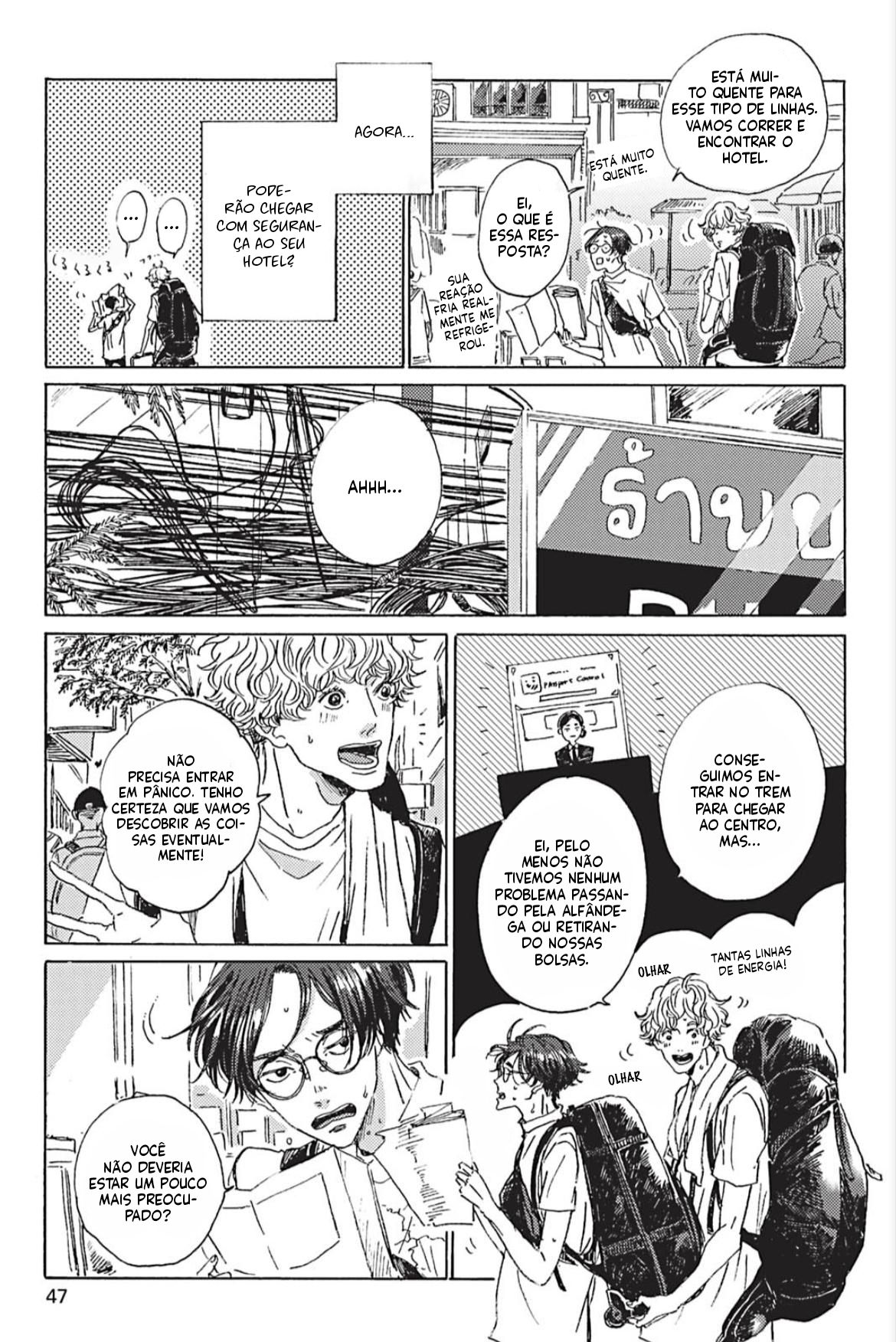 Bokura no Chikyuu no Arukikata Ch. 2 第4页