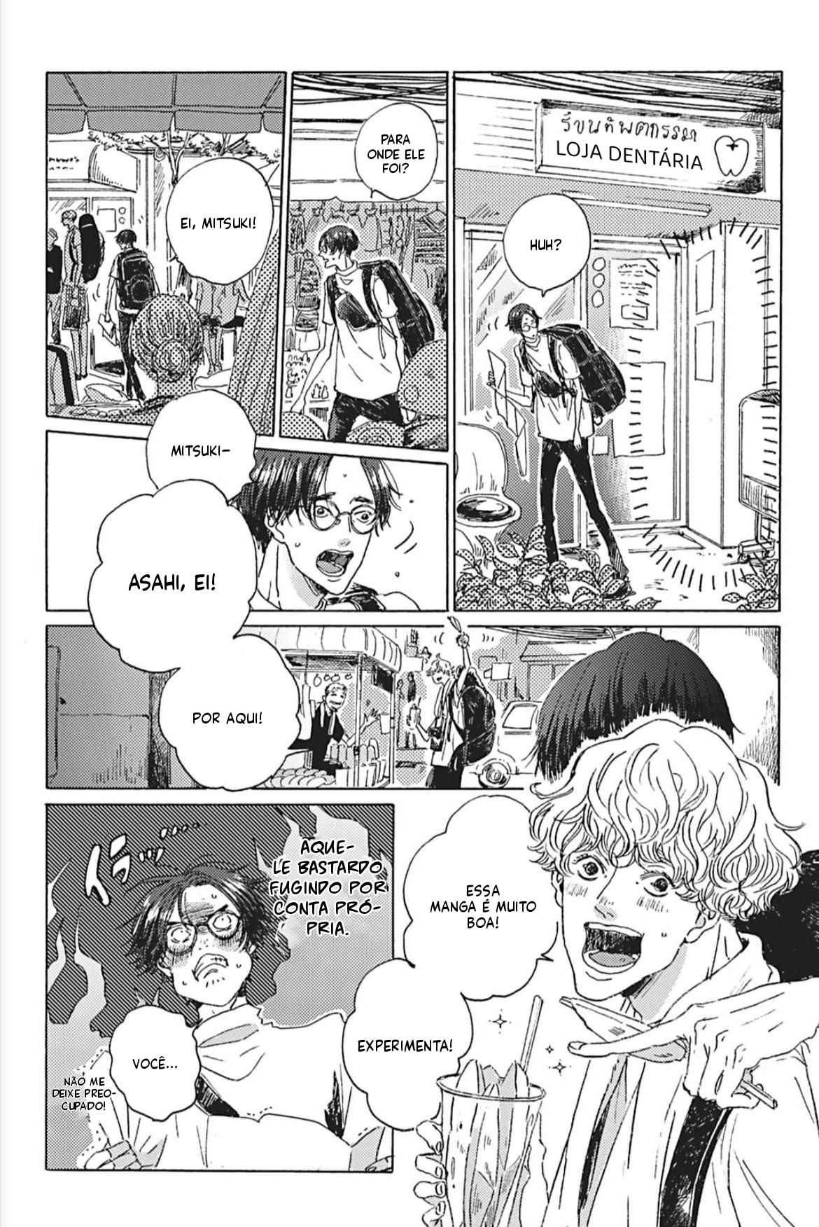 Bokura no Chikyuu no Arukikata Ch. 2 第5页
