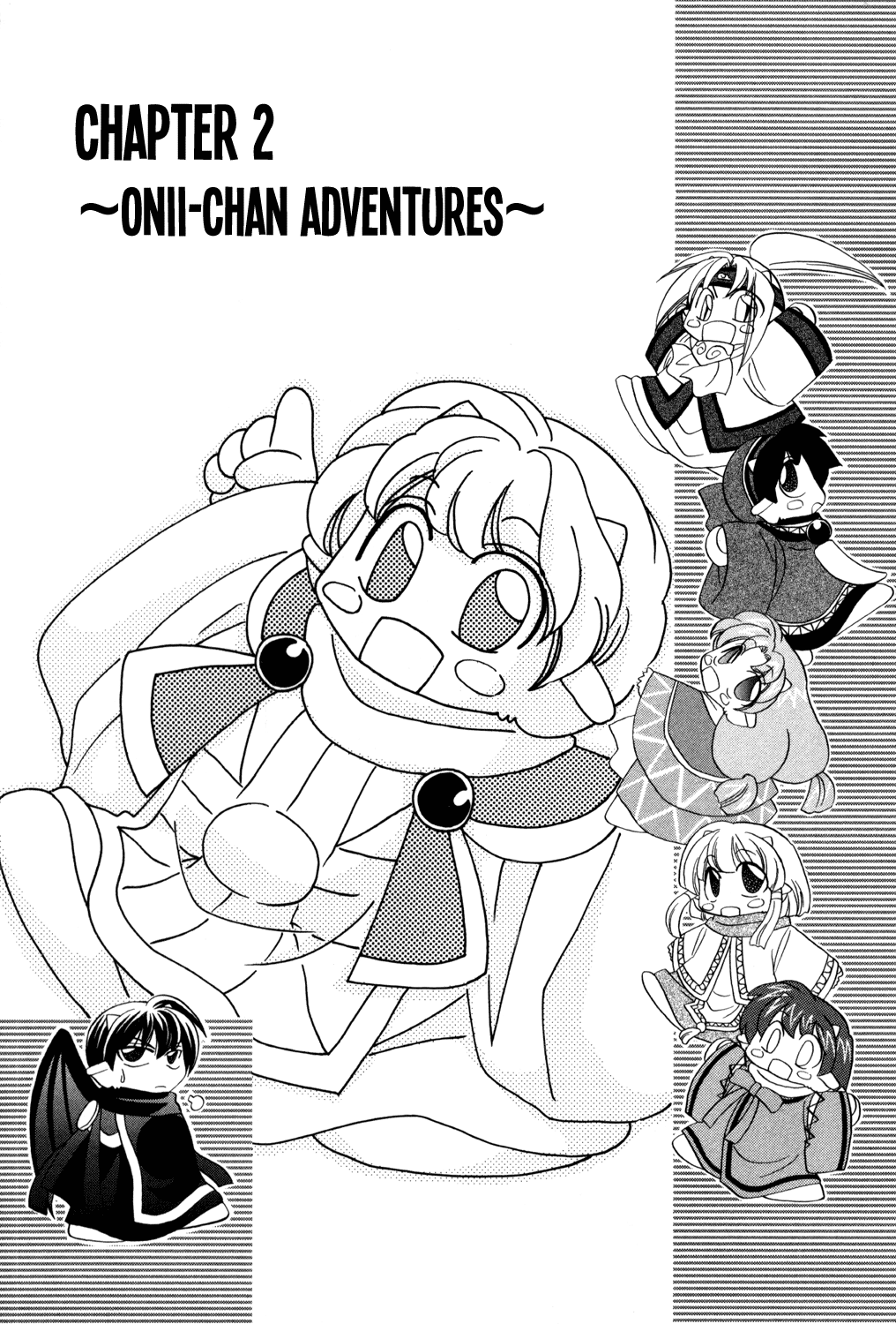 Corseltel no Ryuujitsushi Monogatari Onii-chan Adventures 第1页