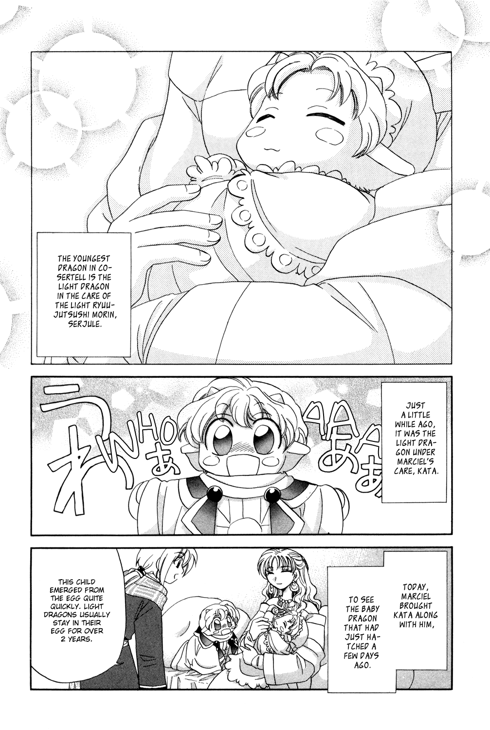 Corseltel no Ryuujitsushi Monogatari Onii-chan Adventures 第2页