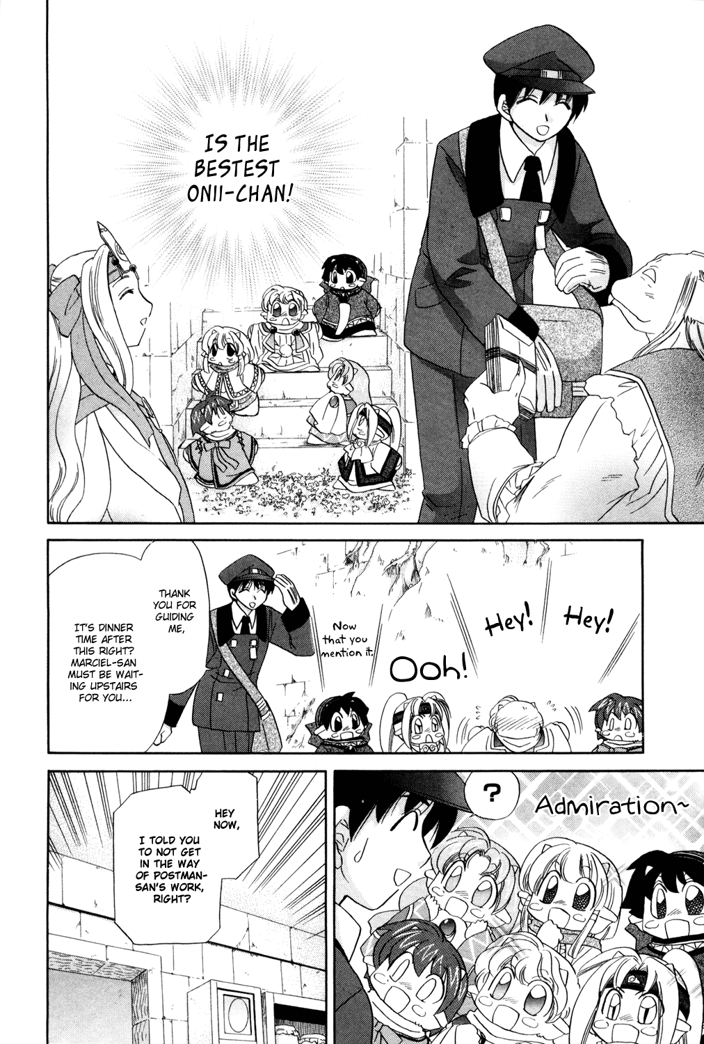 Corseltel no Ryuujitsushi Monogatari Onii-chan Adventures 第14页