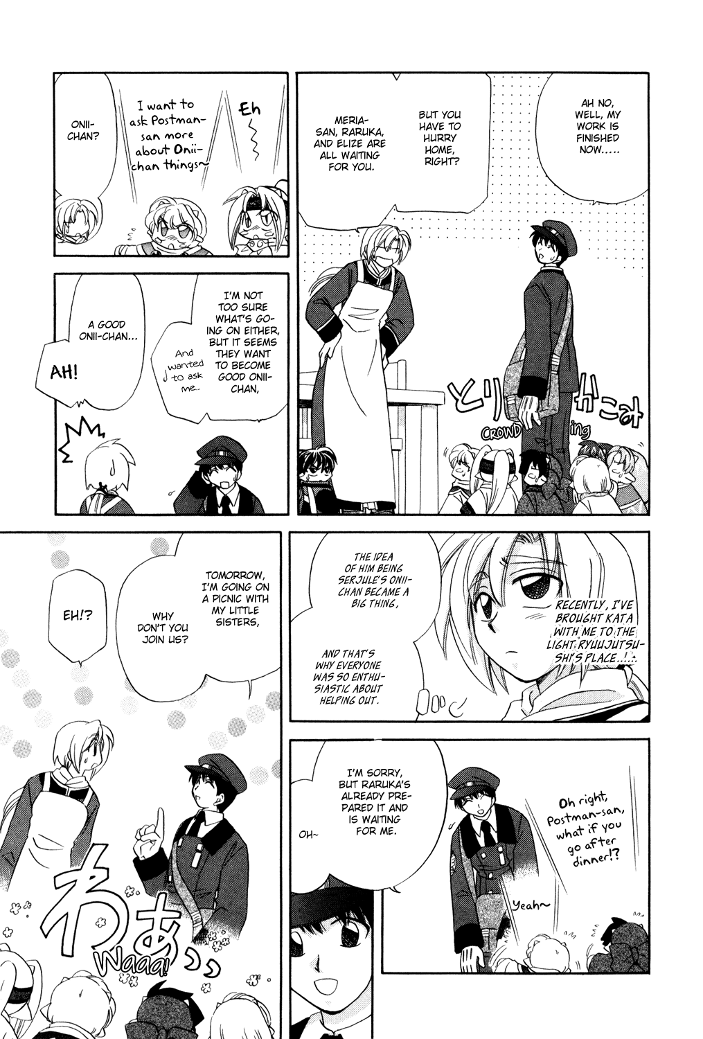 Corseltel no Ryuujitsushi Monogatari Onii-chan Adventures 第15页
