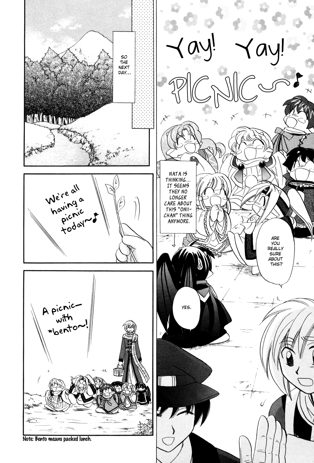 Corseltel no Ryuujitsushi Monogatari Onii-chan Adventures 第16页