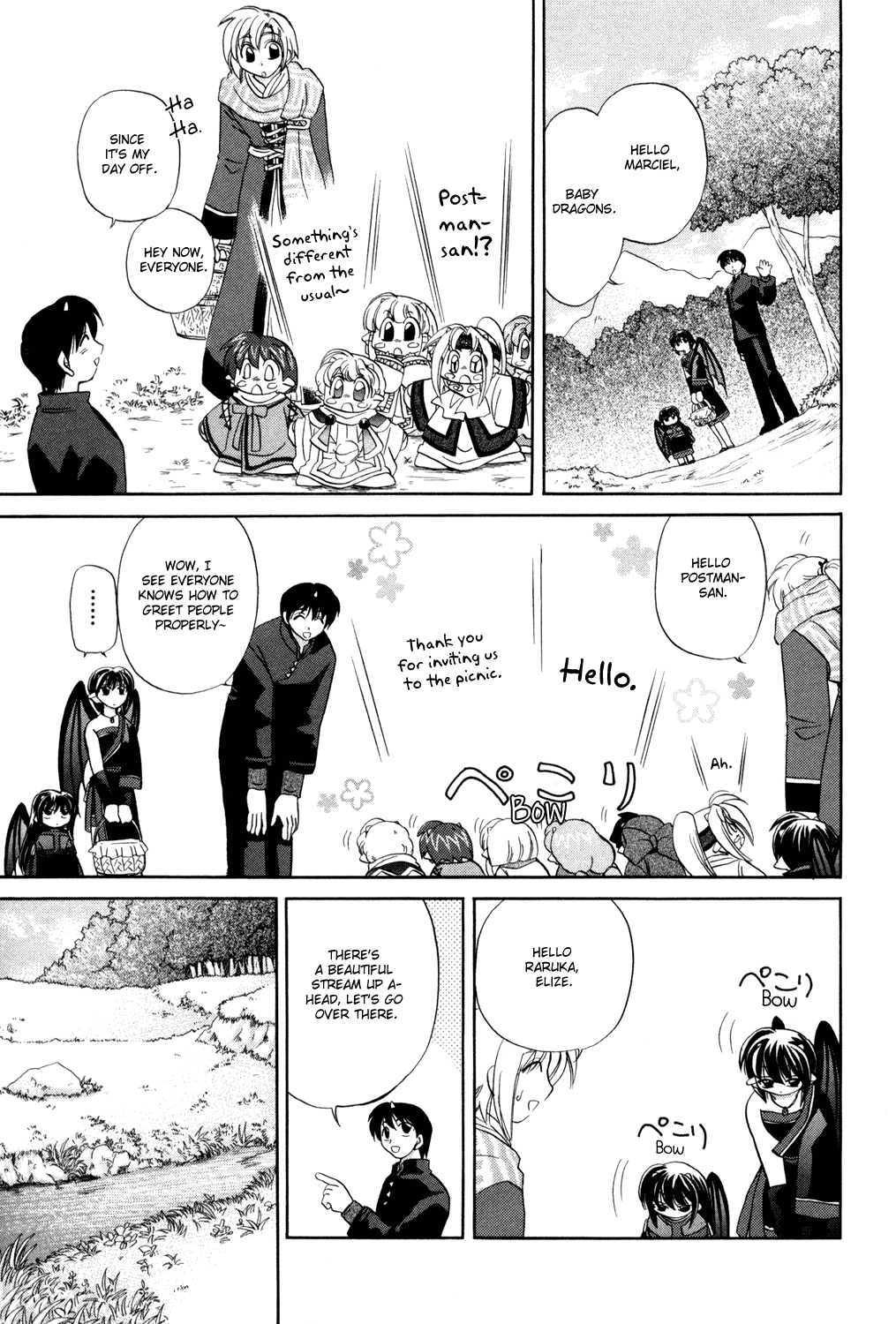 Corseltel no Ryuujitsushi Monogatari Onii-chan Adventures 第17页