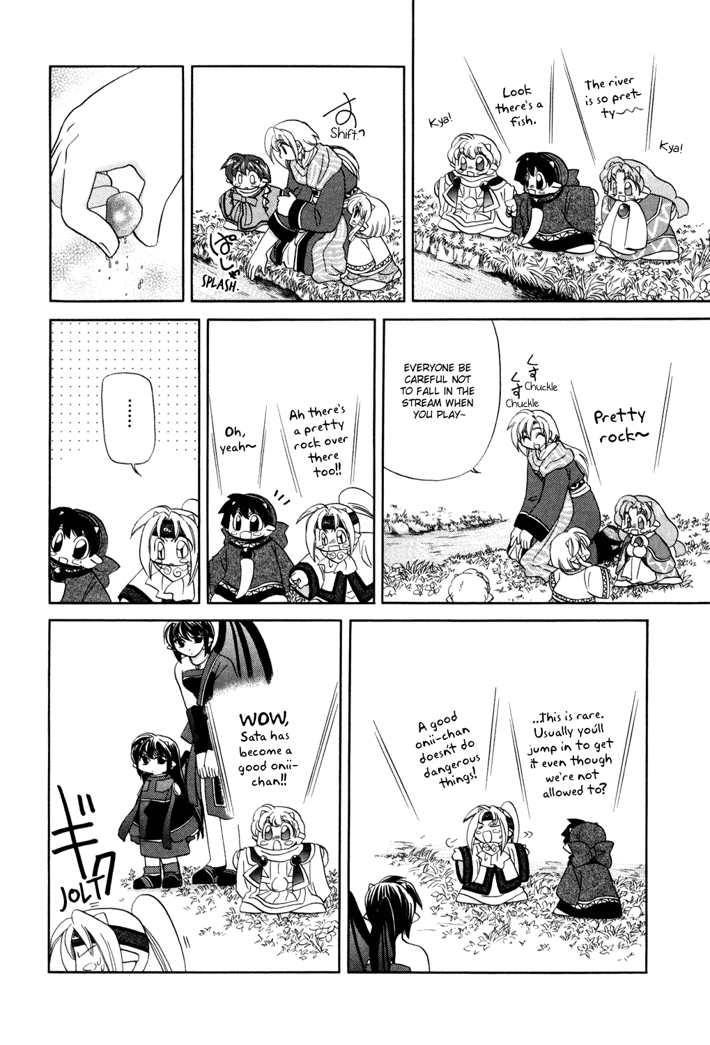 Corseltel no Ryuujitsushi Monogatari Onii-chan Adventures 第18页