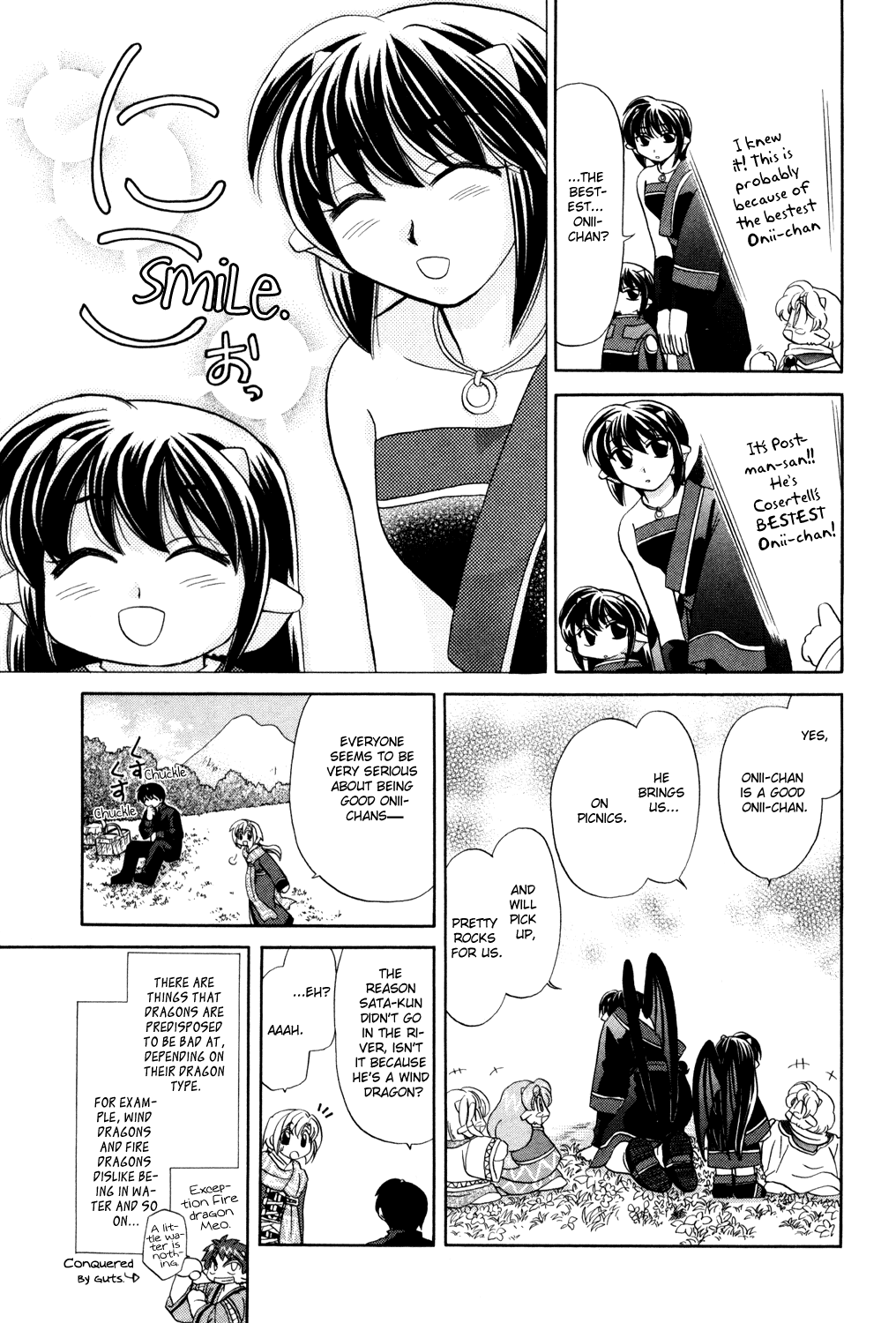 Corseltel no Ryuujitsushi Monogatari Onii-chan Adventures 第19页