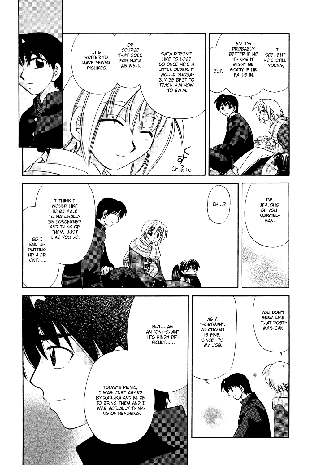 Corseltel no Ryuujitsushi Monogatari Onii-chan Adventures 第20页