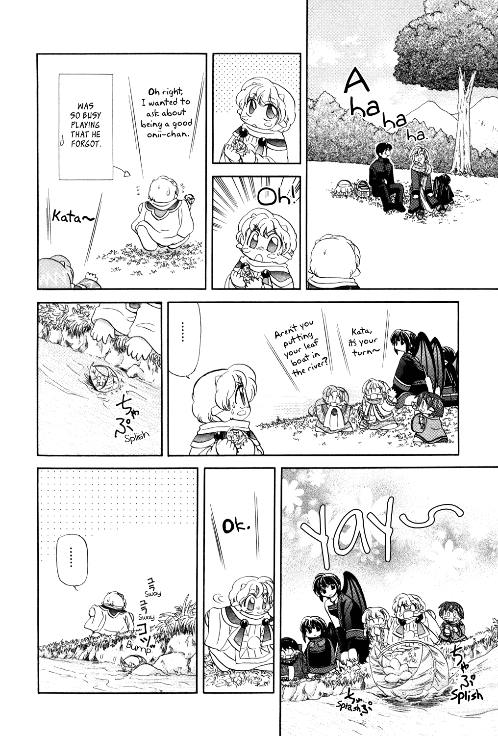 Corseltel no Ryuujitsushi Monogatari Onii-chan Adventures 第22页