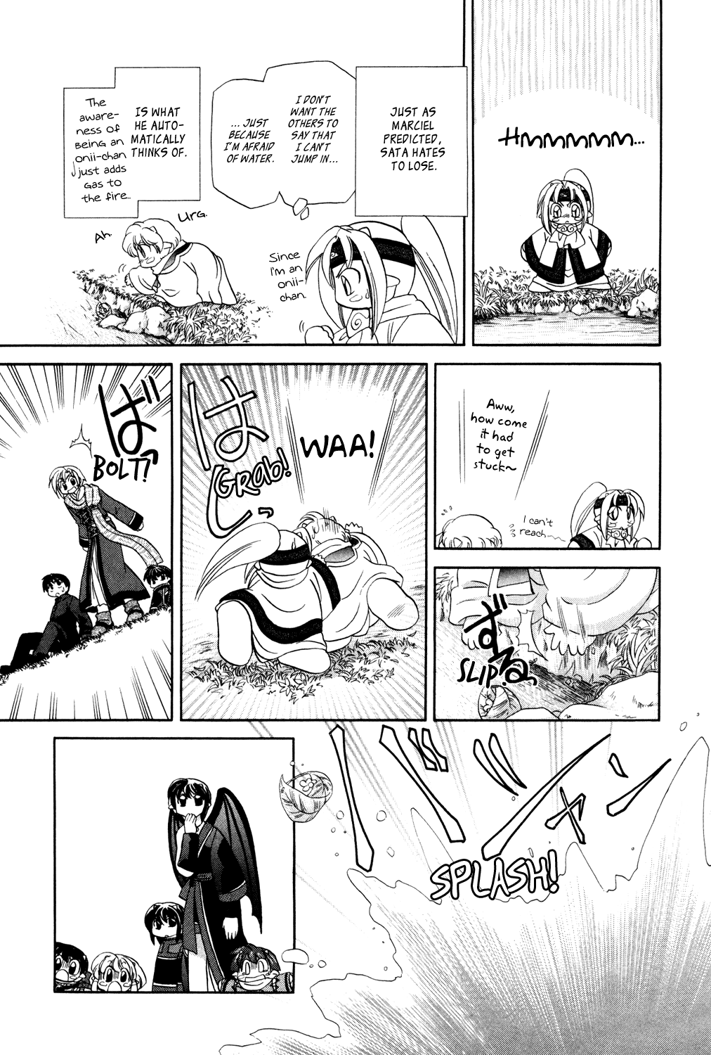 Corseltel no Ryuujitsushi Monogatari Onii-chan Adventures 第23页