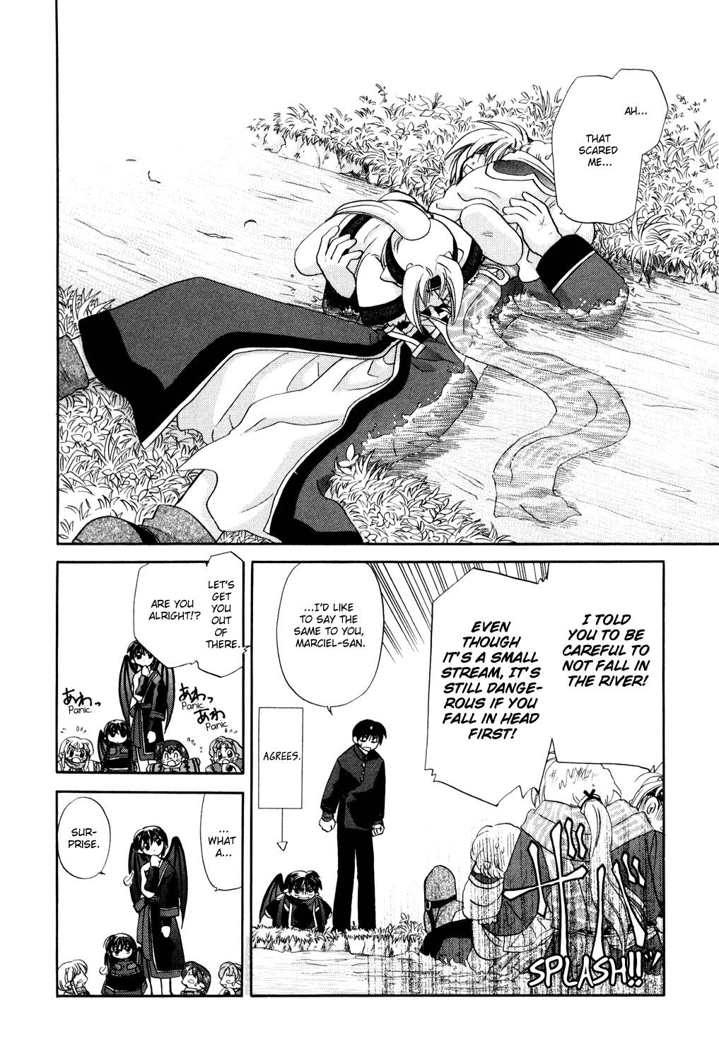 Corseltel no Ryuujitsushi Monogatari Onii-chan Adventures 第24页