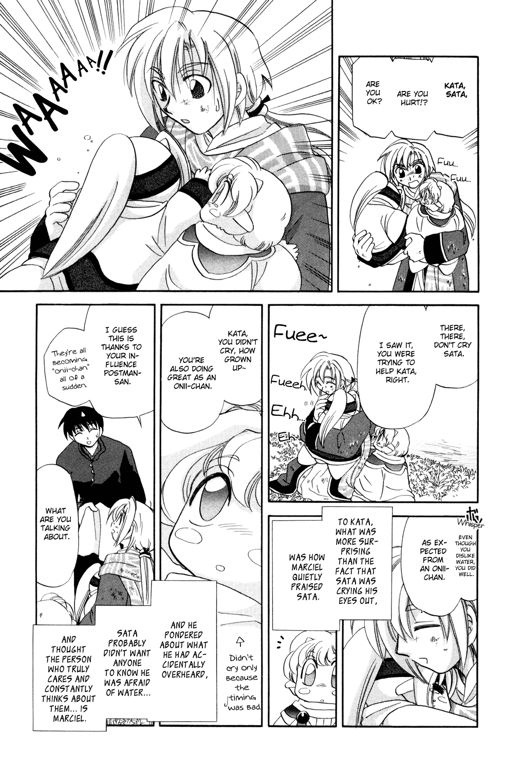 Corseltel no Ryuujitsushi Monogatari Onii-chan Adventures 第25页