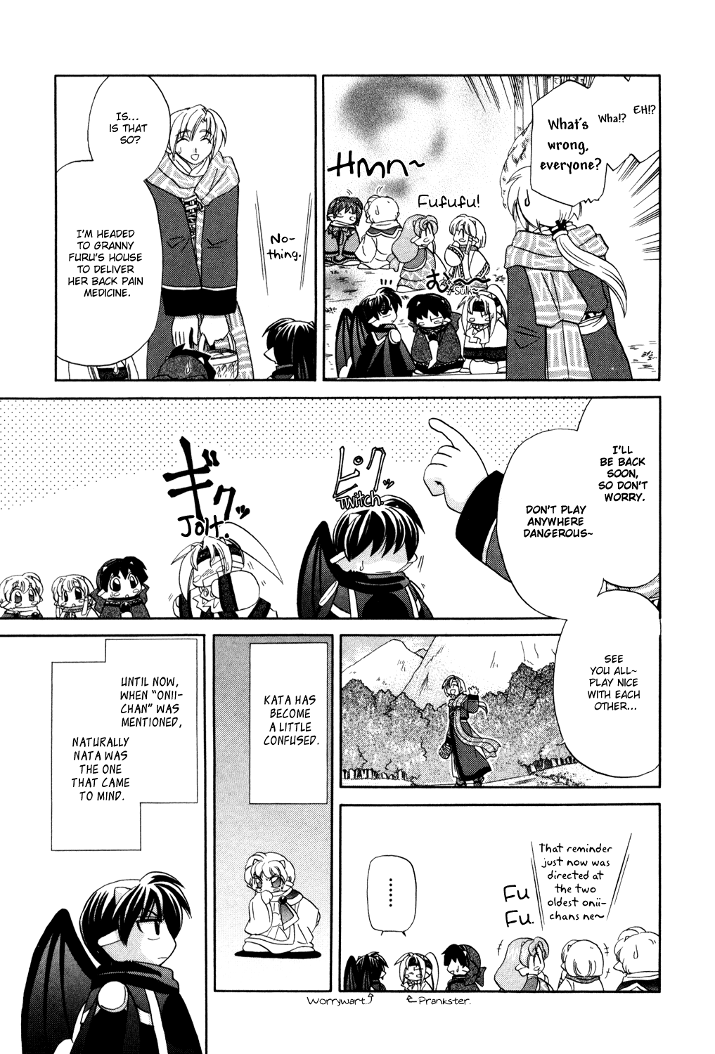 Corseltel no Ryuujitsushi Monogatari Onii-chan Adventures 第7页