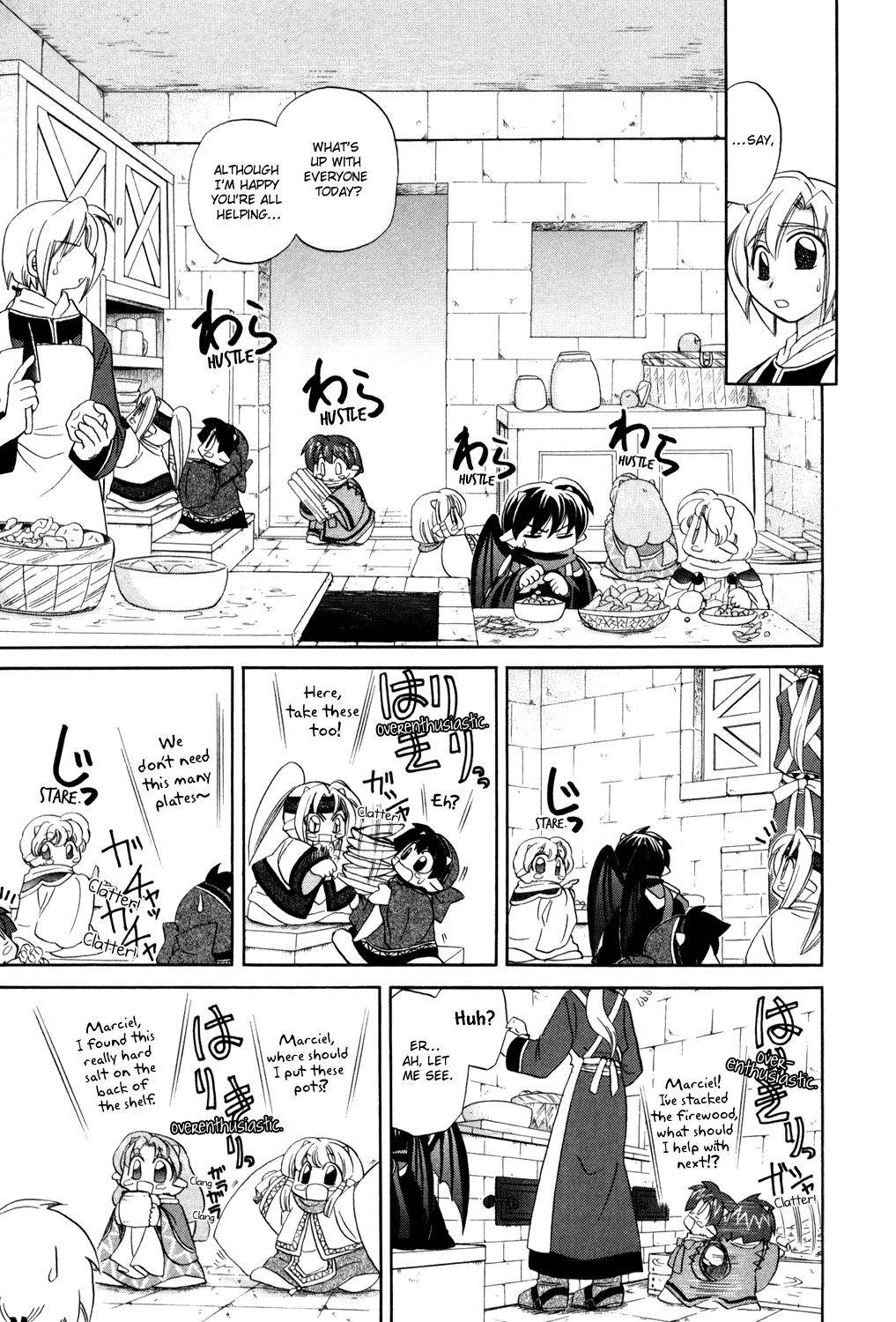 Corseltel no Ryuujitsushi Monogatari Onii-chan Adventures 第9页