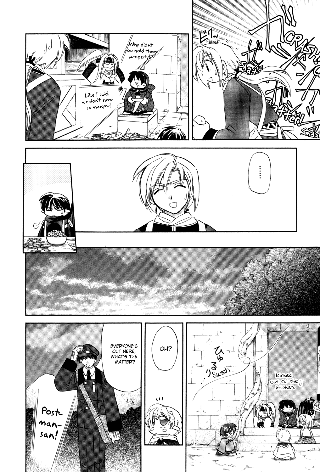 Corseltel no Ryuujitsushi Monogatari Onii-chan Adventures 第10页