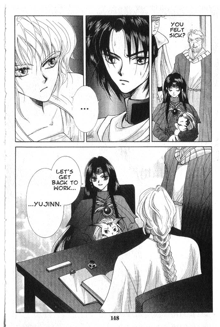 Vampire Game Vampire Game Act 4 第12页