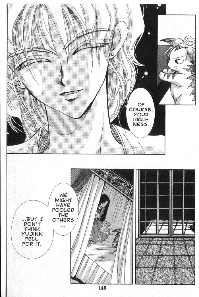Vampire Game Vampire Game Act 4 第13页