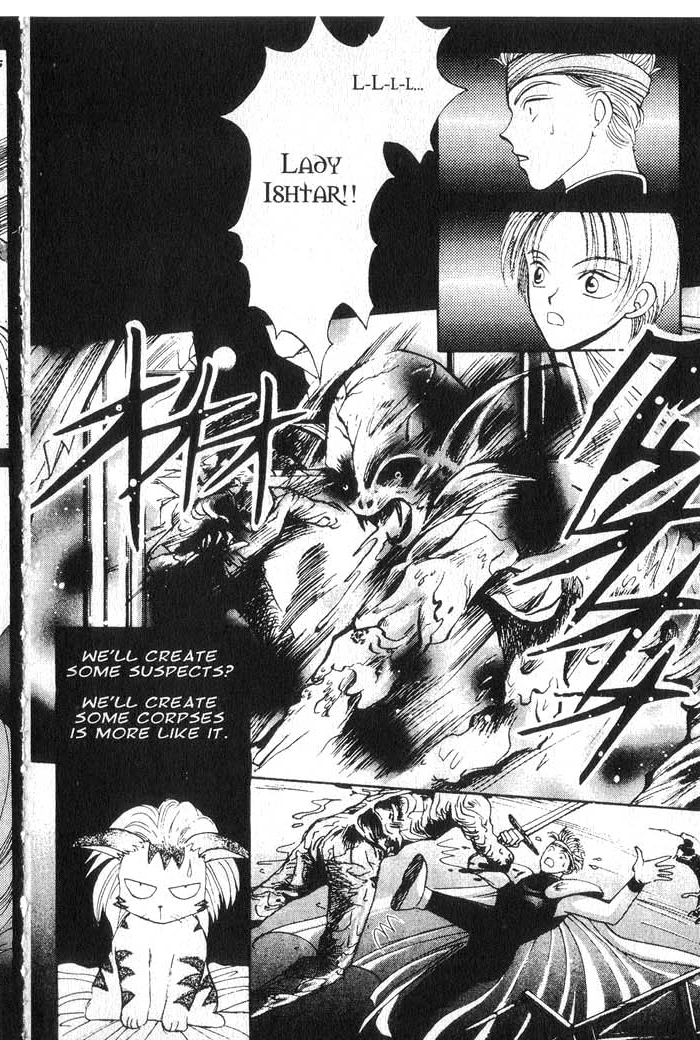 Vampire Game Vampire Game Act 4 第22页