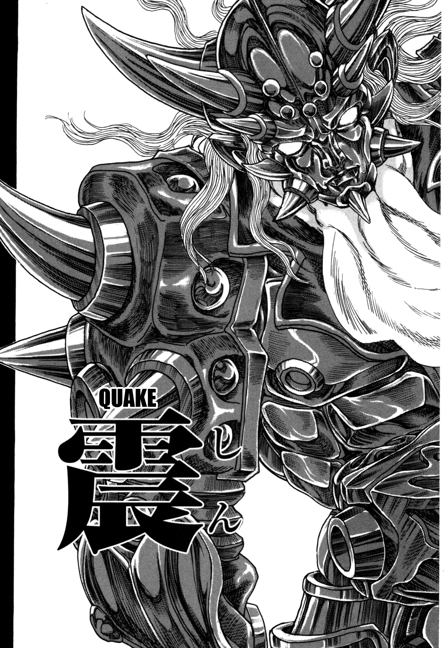 Exoskull Zero Hell's Arc Song 6 Act 3A 第50页
