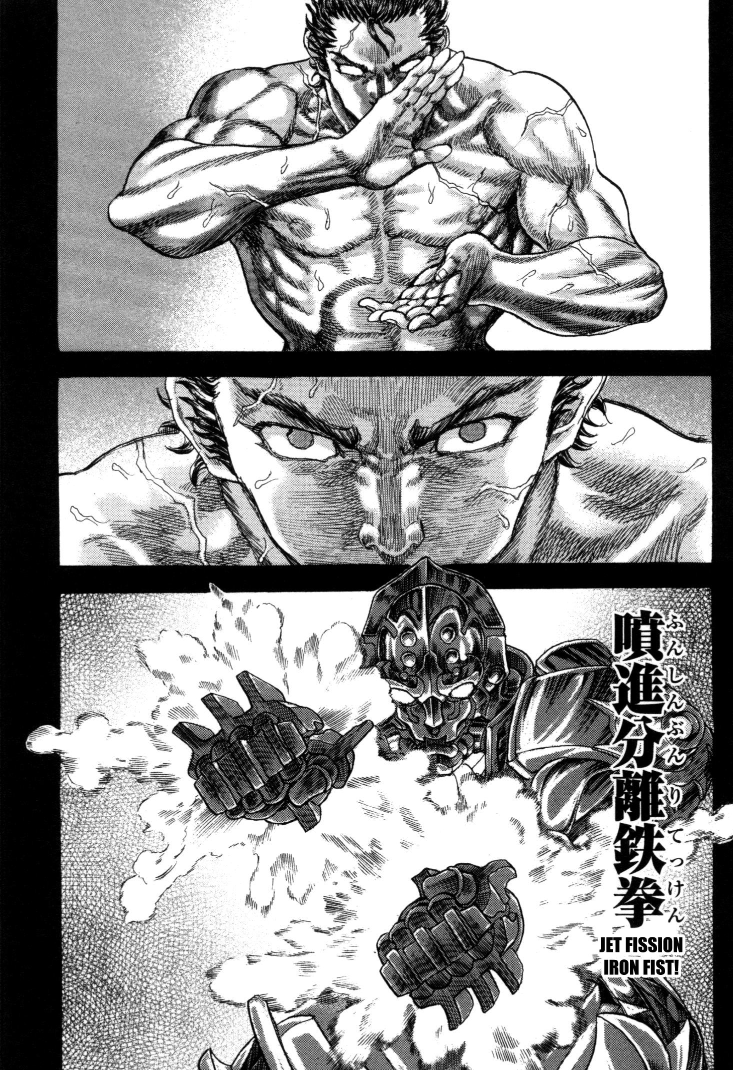 Exoskull Zero Hell's Arc Song 6 Act 3A 第51页