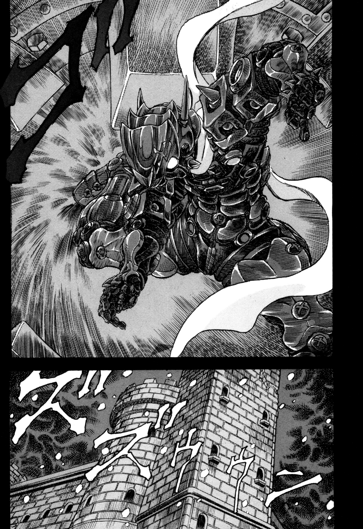 Exoskull Zero Hell's Arc Song 6 Act 3A 第8页