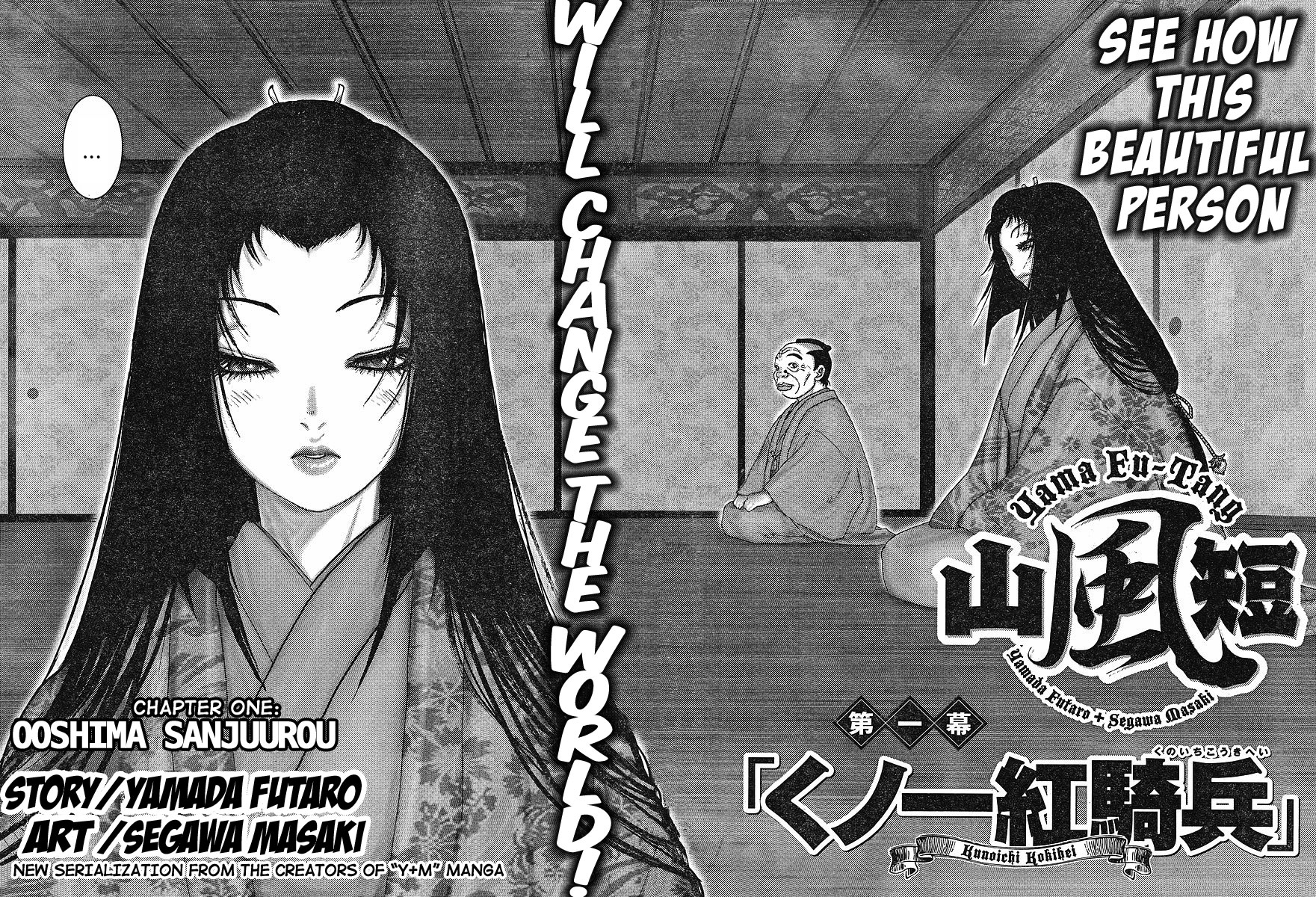 Yama Fu-Tang 第2页