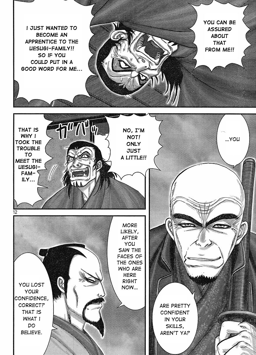 Yama Fu-Tang Ooshima Sanjuurou 第11页