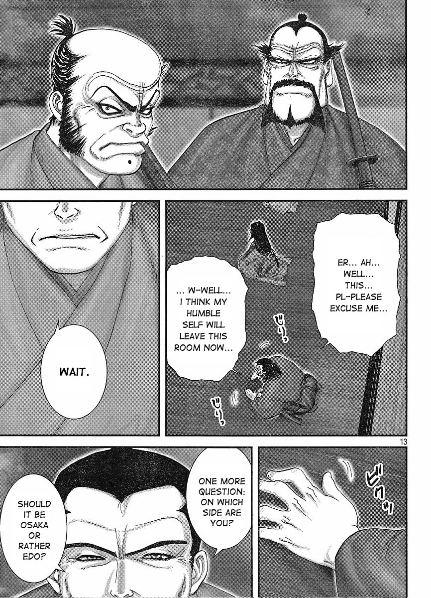 Yama Fu-Tang Ooshima Sanjuurou 第12页