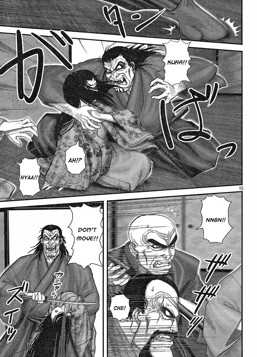 Yama Fu-Tang Ooshima Sanjuurou 第14页