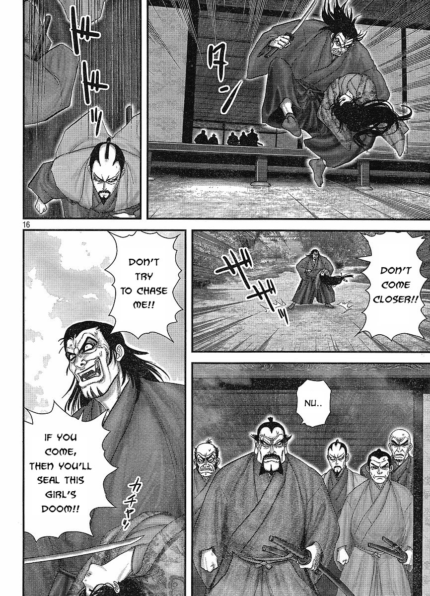 Yama Fu-Tang Ooshima Sanjuurou 第15页