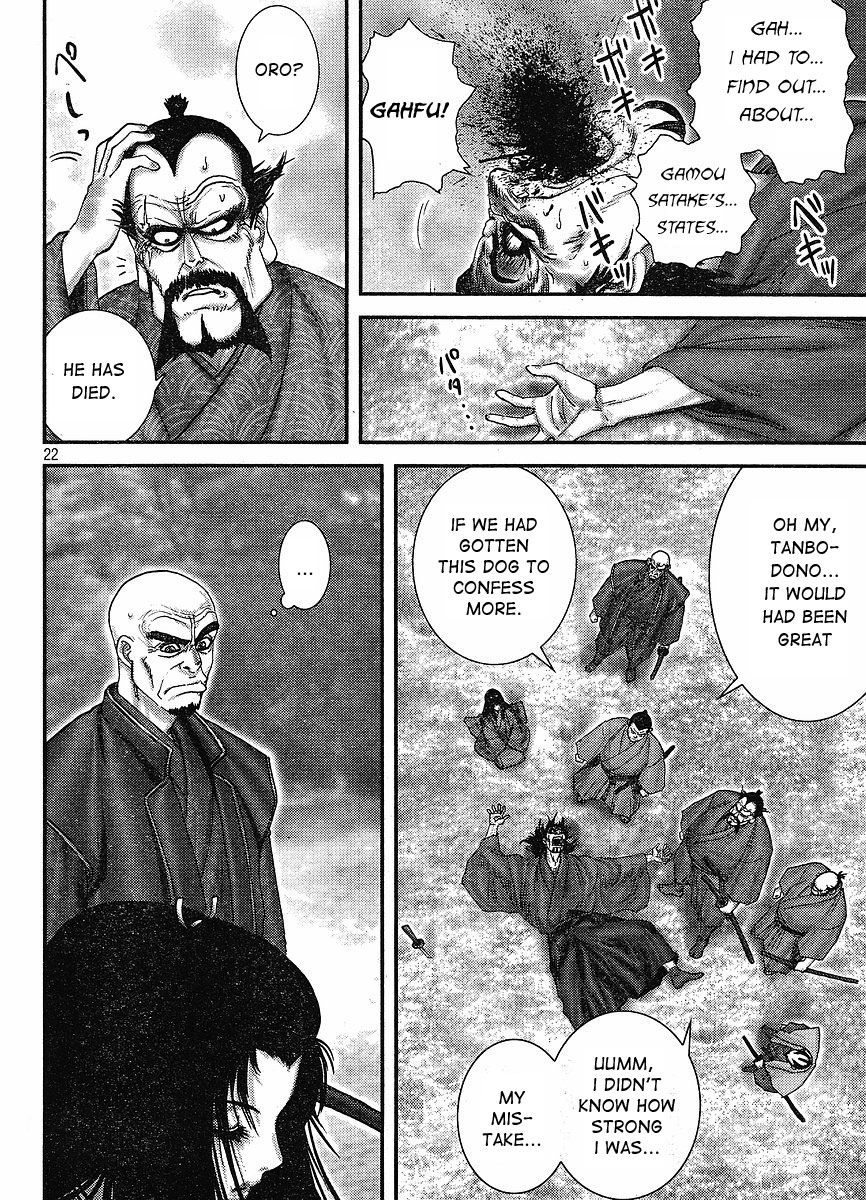 Yama Fu-Tang Ooshima Sanjuurou 第20页