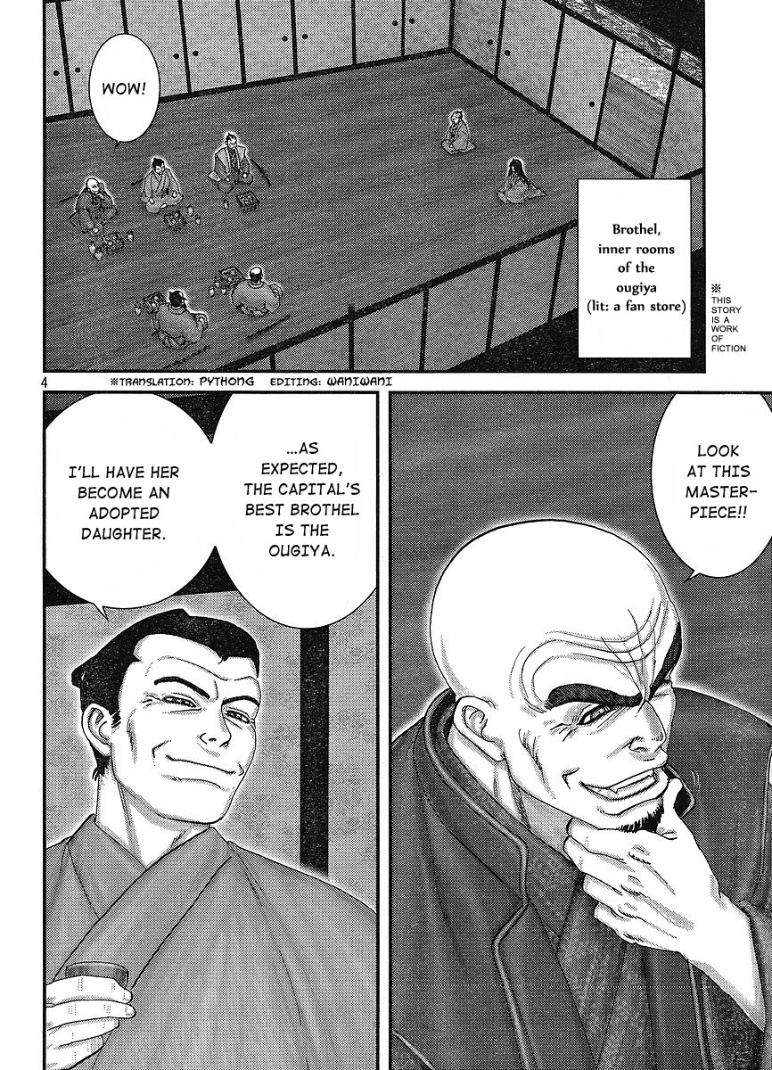 Yama Fu-Tang 第3页