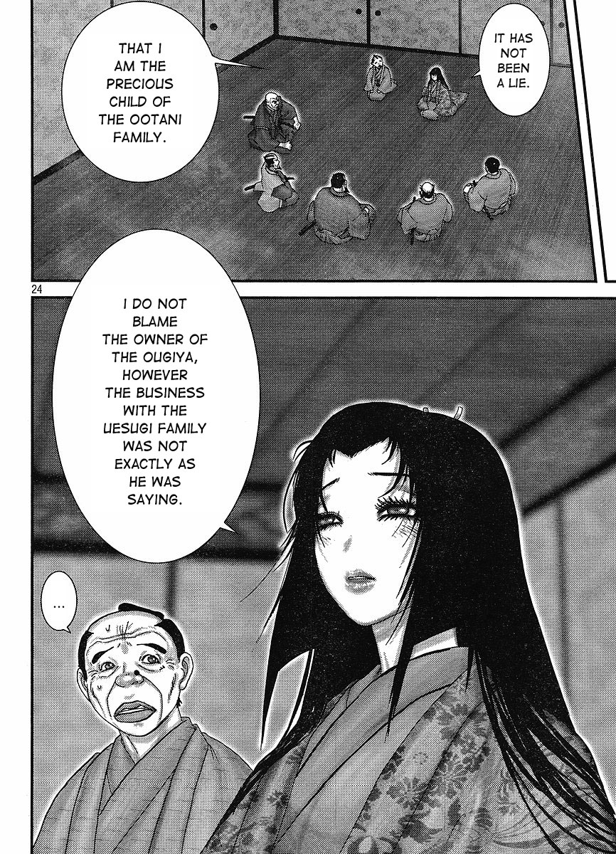 Yama Fu-Tang Ooshima Sanjuurou 第22页