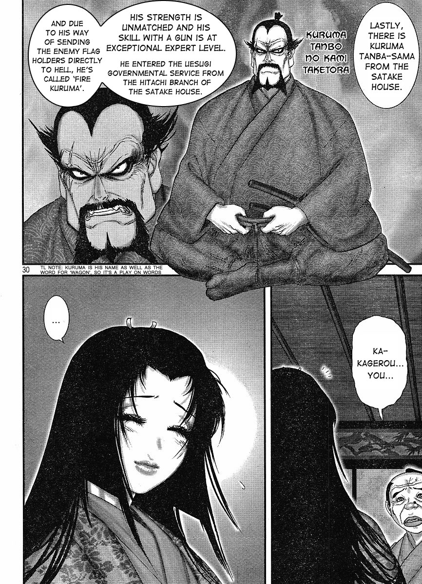 Yama Fu-Tang Ooshima Sanjuurou 第28页