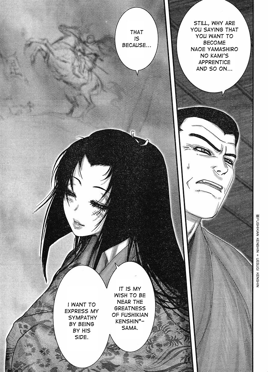 Yama Fu-Tang Ooshima Sanjuurou 第29页