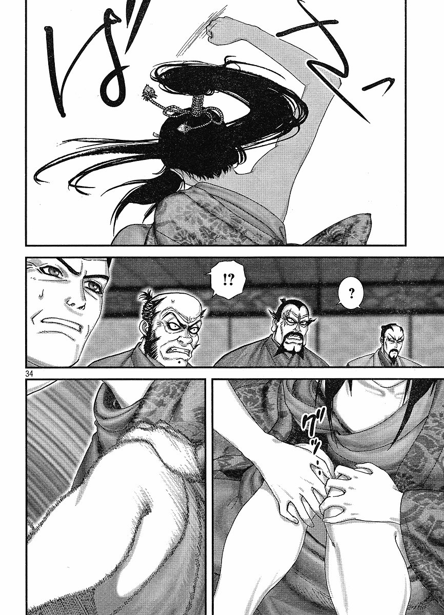 Yama Fu-Tang Ooshima Sanjuurou 第32页