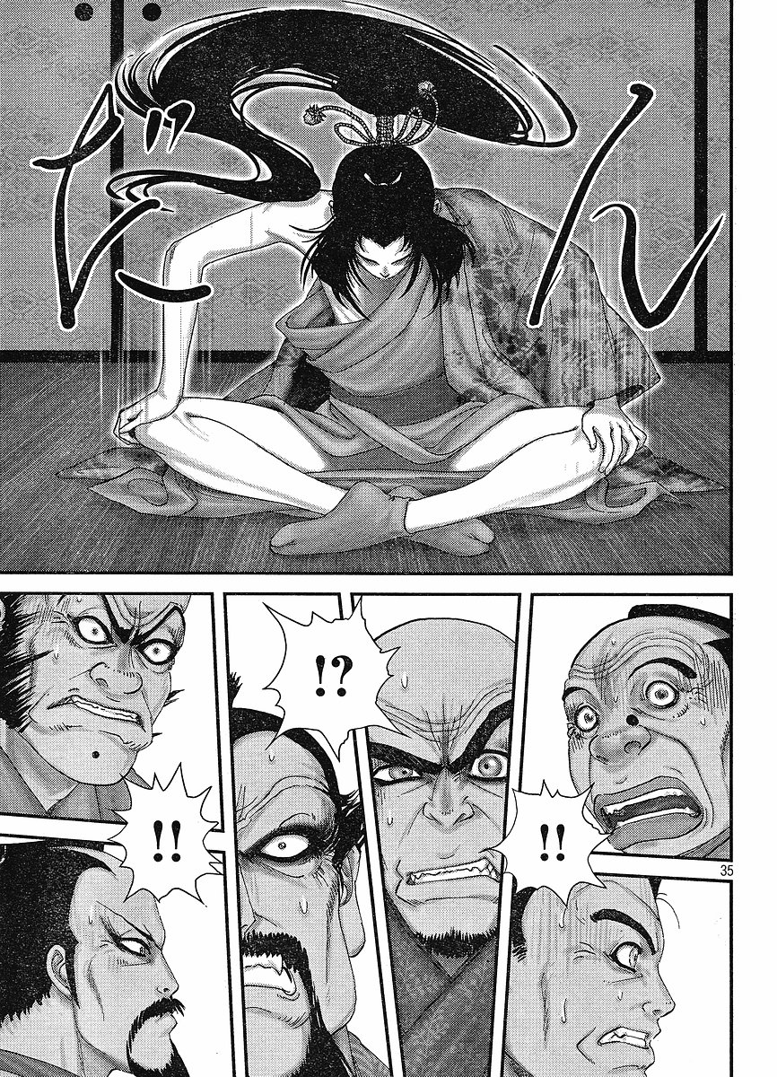 Yama Fu-Tang Ooshima Sanjuurou 第33页