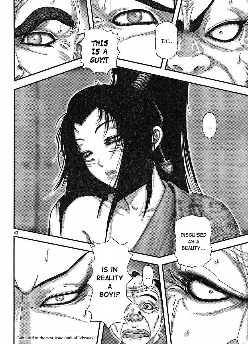 Yama Fu-Tang Ooshima Sanjuurou 第36页