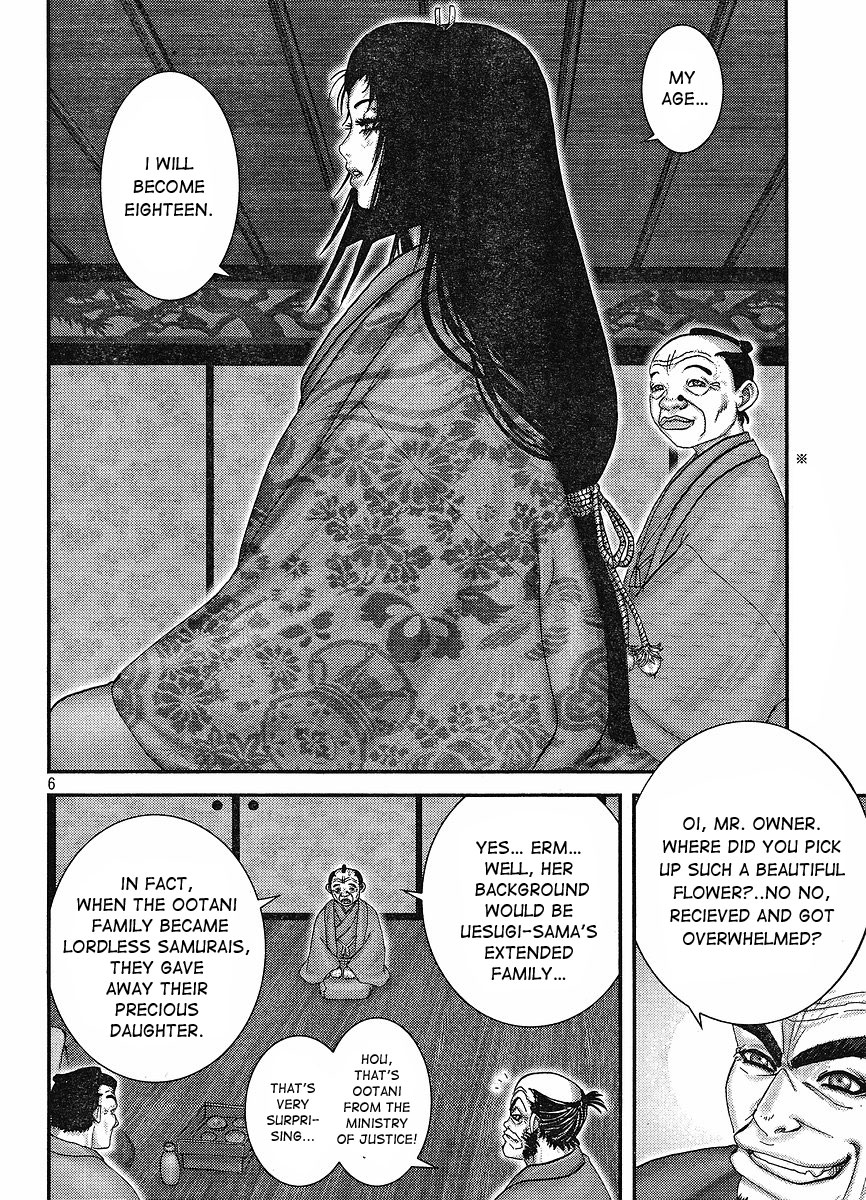 Yama Fu-Tang 第5页