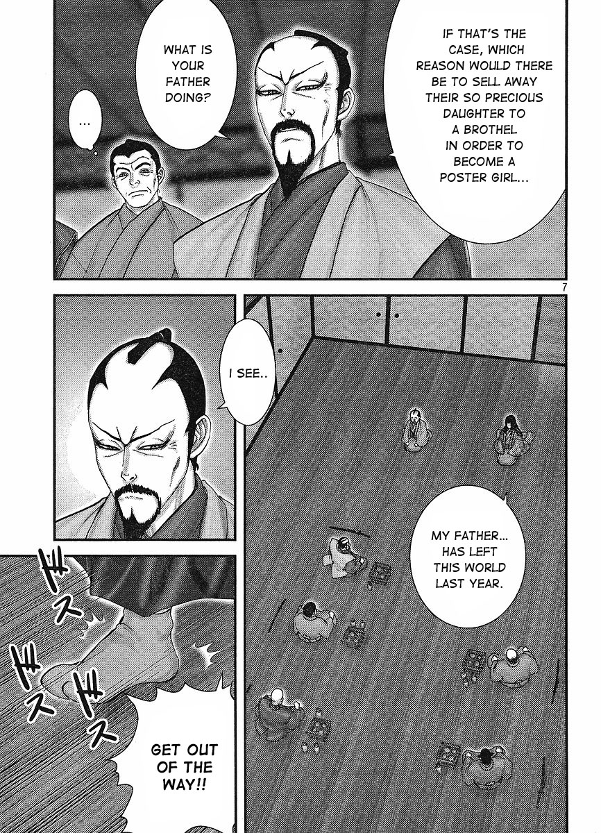 Yama Fu-Tang 第6页