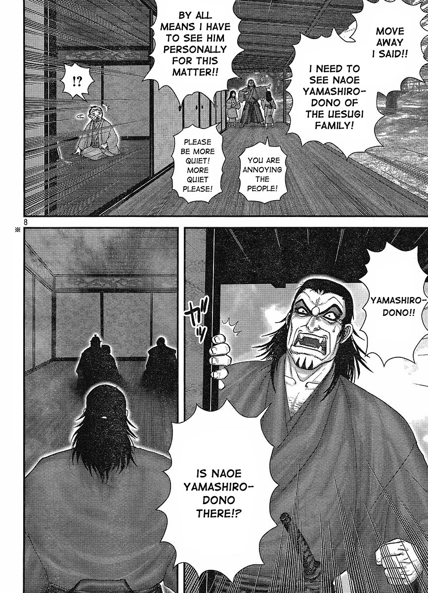 Yama Fu-Tang 第7页